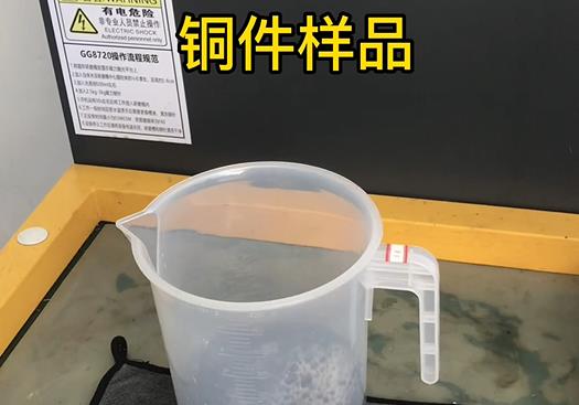 承留镇紫铜高频机配件样品